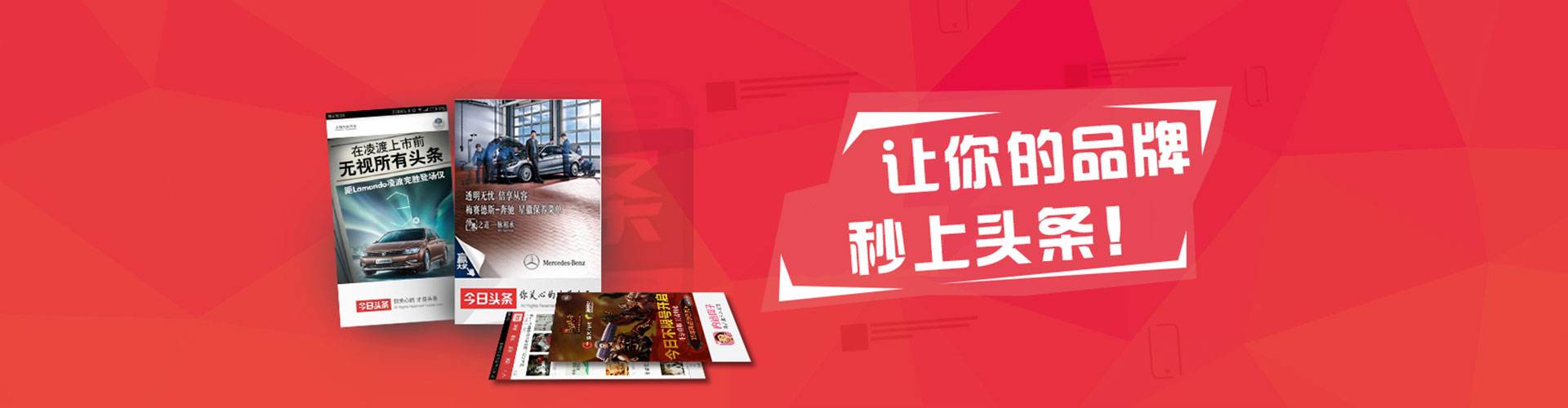 呼图壁百度竞价排名