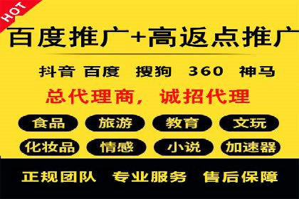 探索SEM开户的秘密：多行业成功案例