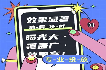 案例分享：SEM推广助力企业实现品牌升级