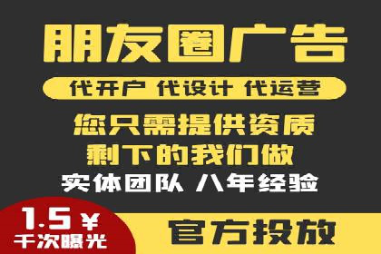 竞价推广优化技巧：实战案例详解
